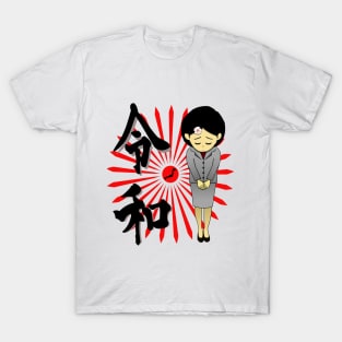 Woman 令和 Reiwa era Japan new emperor Tenno T-Shirt